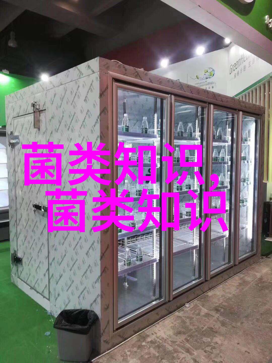 香菇接种后如何降低菌棒感染率