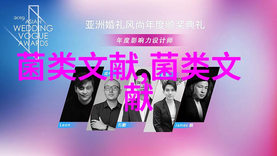 黑木耳沙果复合果冻加工工艺的研究