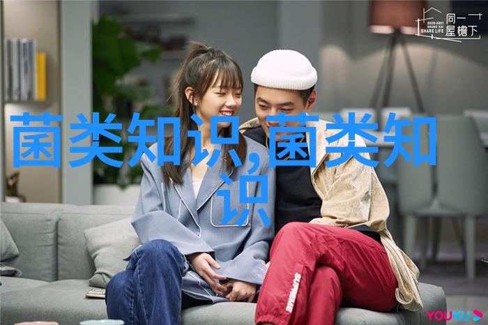 木耳链孢霉的防治方法