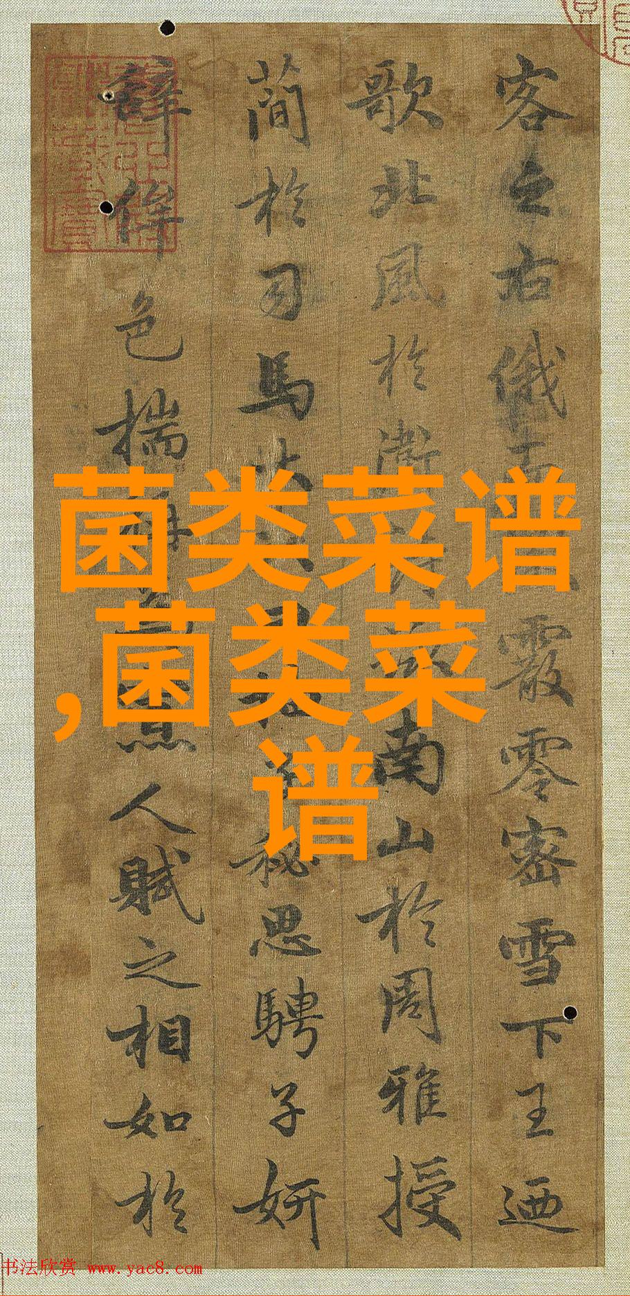 半自动电汽两用菌种灭菌锅