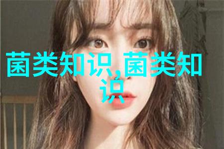 草菇病虫害防治技术 草菇栽培的杂菌与虫害有哪