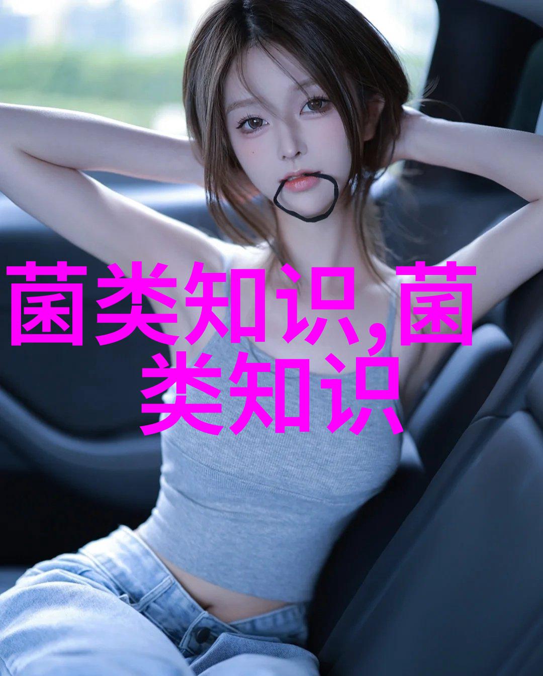塑料袋栽培平菇的方法