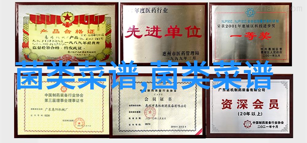 不同培养基质对草菇营养成分及呈味物质的影响