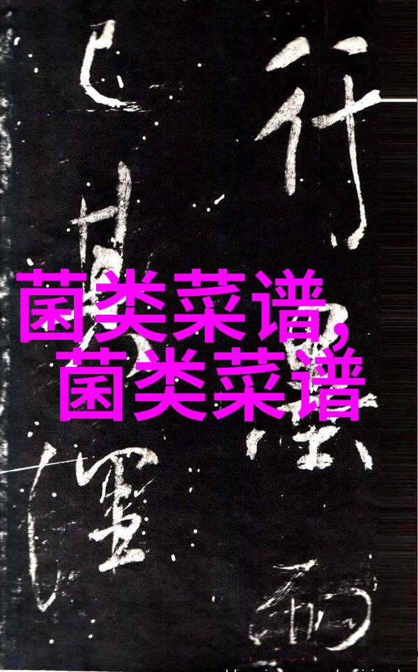 菇床冬季怎么管理