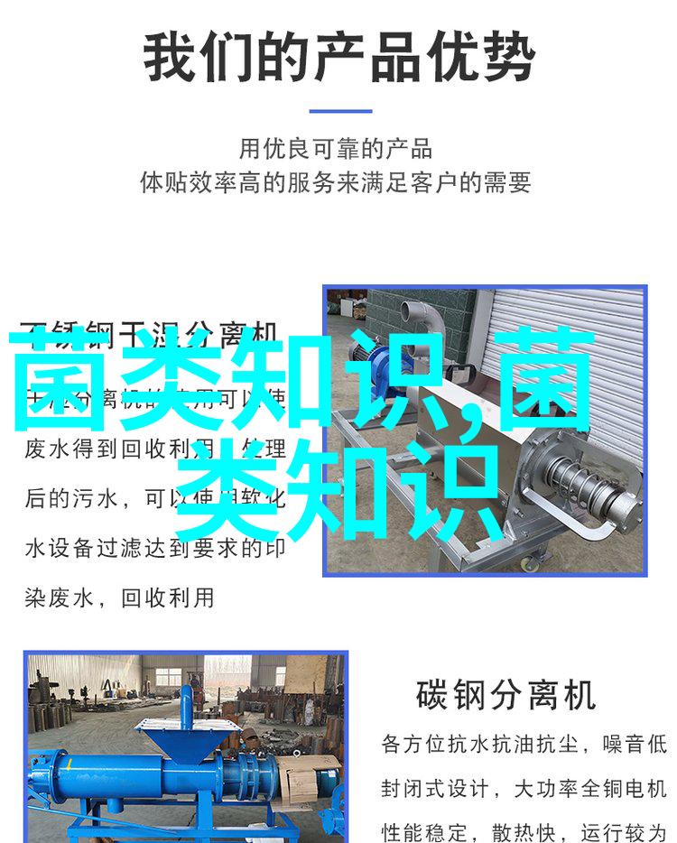什么叫香菇代料栽培 香菇代料栽培新技术要点