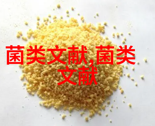 生产科研紧结合 食药两菌齐发展