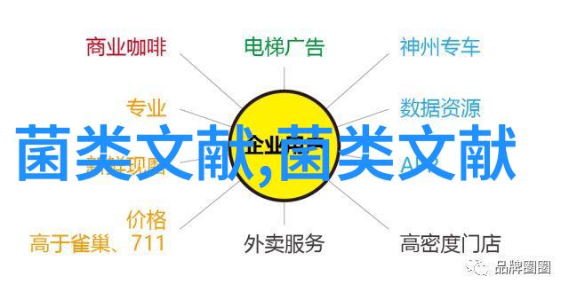 葡萄枝屑栽培平菇配方试验初报