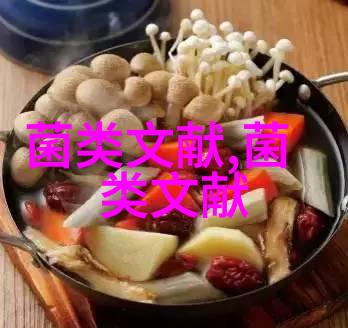 浙江地区玉木耳栽培技术