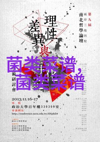 2024年阿联酋蘑菇总供应量约为7300吨