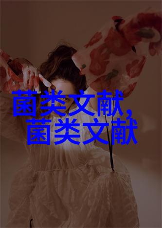 不同培养条件对茯苓产孢量的影响