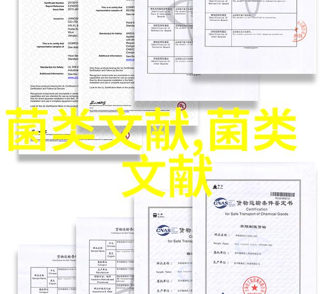 香菇传统栽培方法剁花法的保护与开发