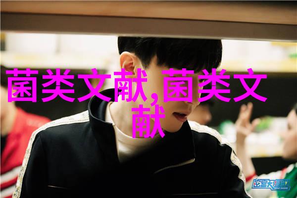 花脸香蘑高效栽培技术