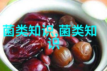 茯苓的药用功效有哪些