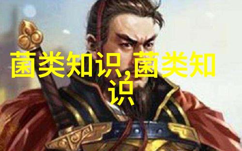 香菇产地在哪里 香菇生长环境要求有哪些