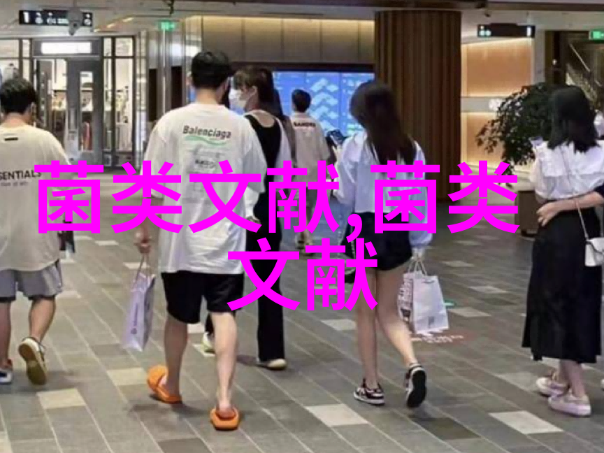 金顶侧耳水提物保湿活性的研究