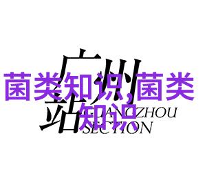 谨防平菇五症减产
