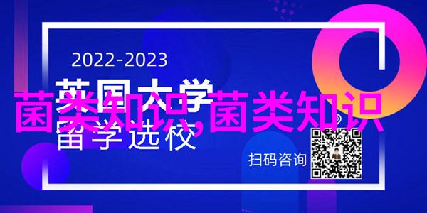 猴头菇变珊瑚状色泽变黄是怎么回事