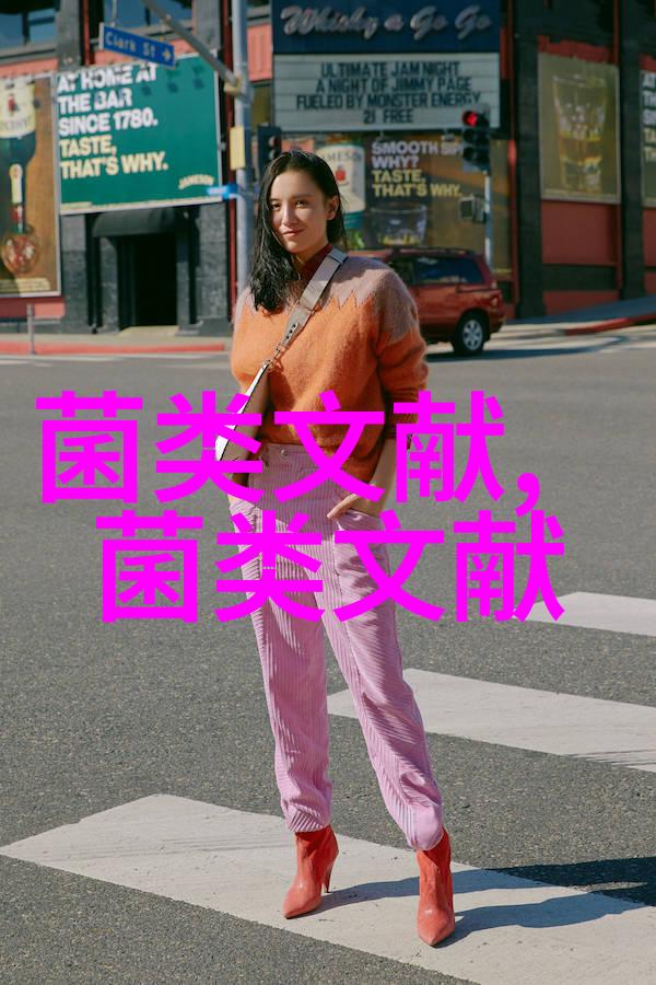 香菇挥发性风味物质的研究进展