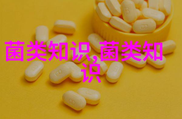 栽培茯苓的方法与步骤