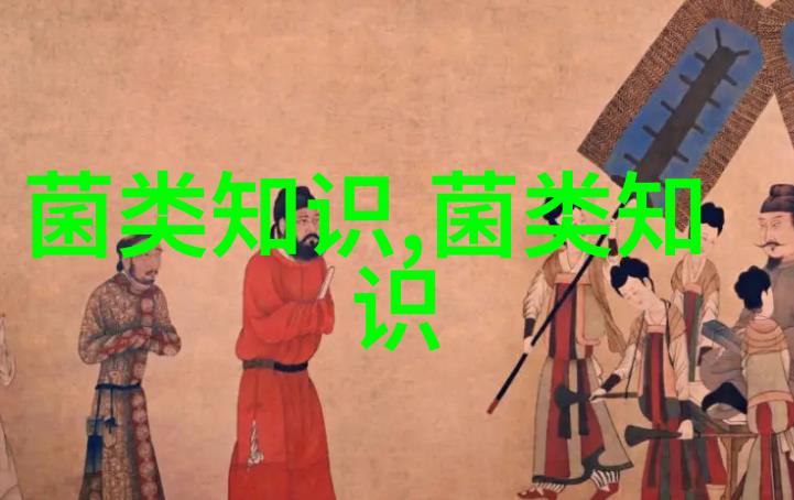 栽培平菇的原料有哪些 平菇生长发育的营养要求