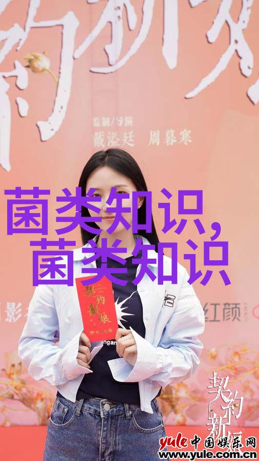 香菇麦蛾习性及发生规律及防治措施