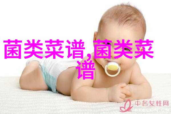 天麻的功效和药用价值 天麻的食用方法