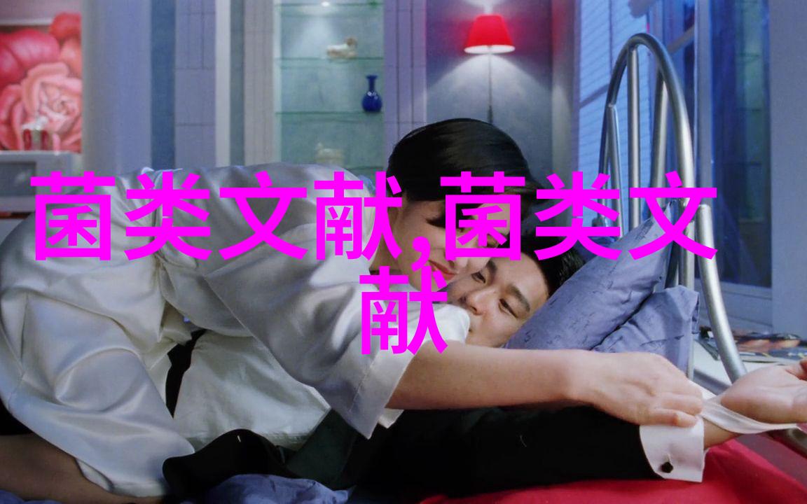 栽培食用菌菌株的超低温保存法研究