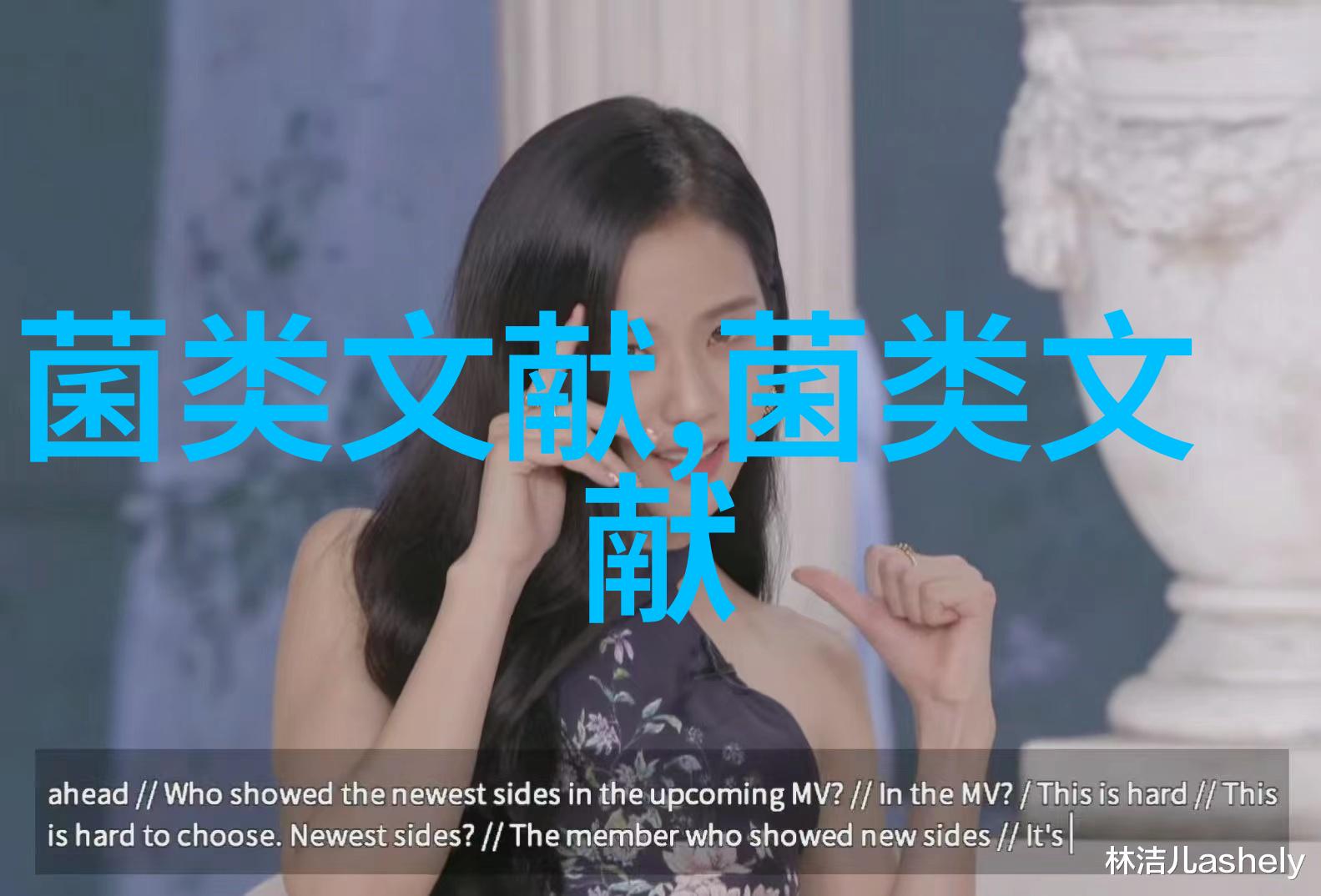 羊肚菌大田栽培技术要点