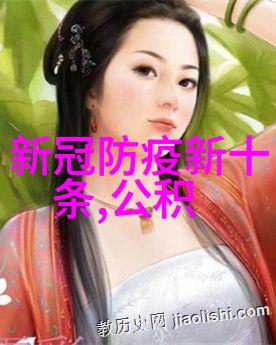 玉米香菇立体种植示范基地建设技术规范