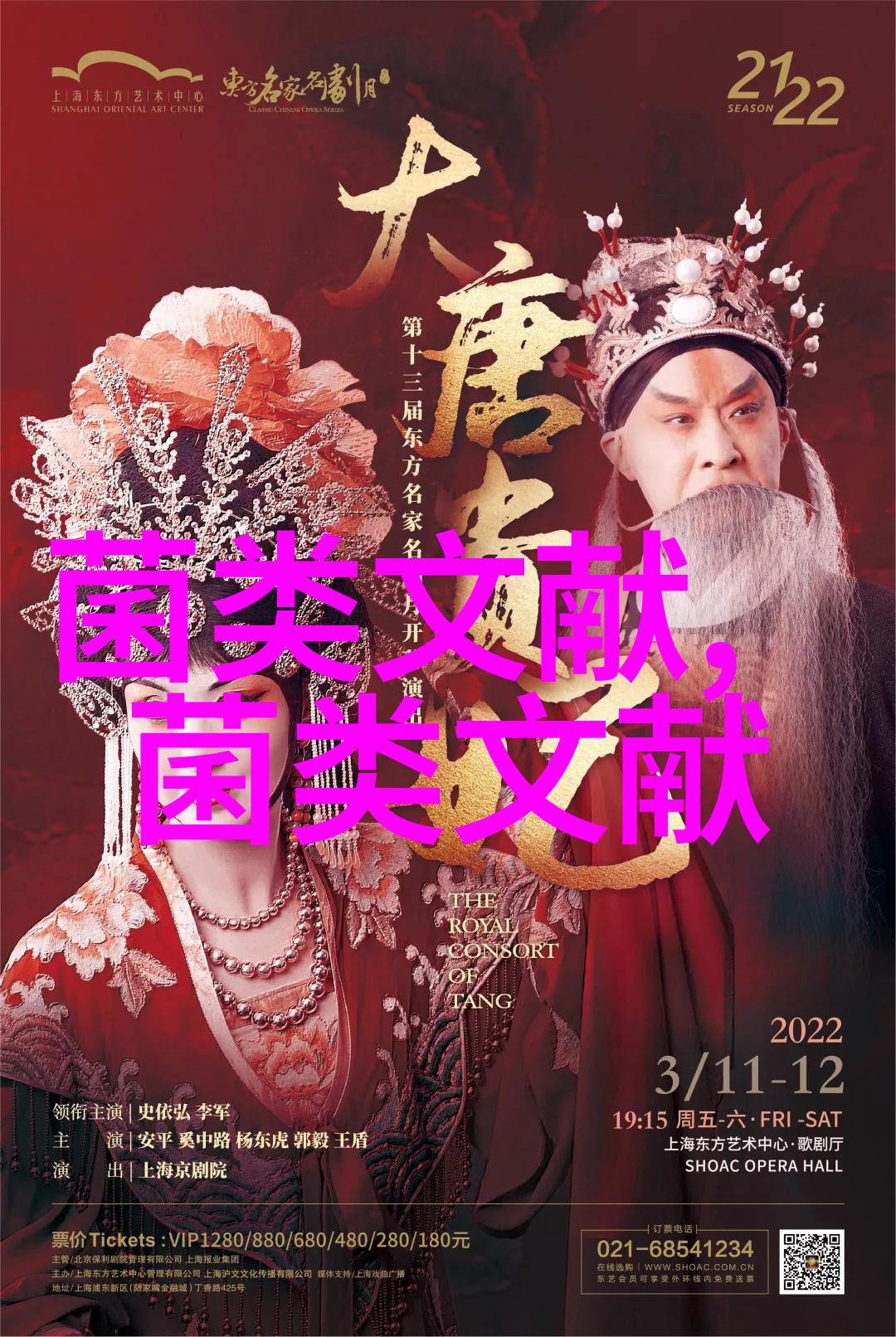 皱环球盖菇抗疲劳作用活性部位筛选
